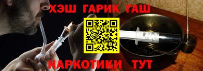 кокаин Новокубанск