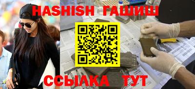 MDMA Premium VHQ Бийск