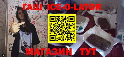 а пвп мука Беслан