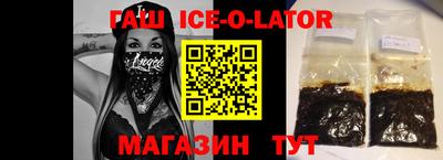 а пвп мука Беслан