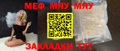 а пвп мука Беслан