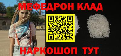 а пвп мука Беслан