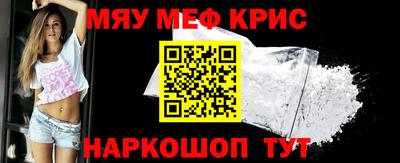 мяу мяу мука Первоуральск