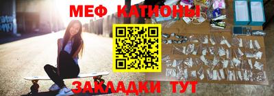 а пвп мука Беслан