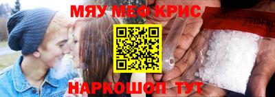 индика Новозыбков