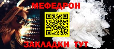 индика Новозыбков