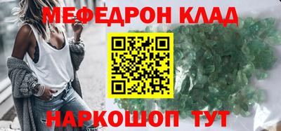 индика Новозыбков