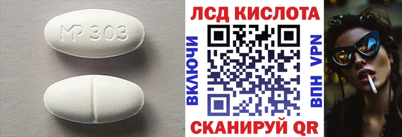 ЛСД экстази кислота  Пенза 