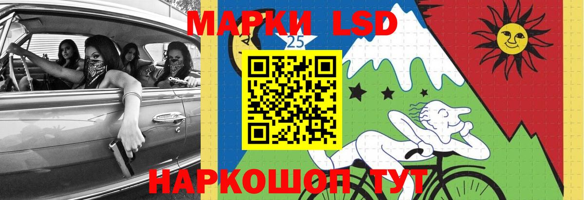 ЛСД экстази ecstasy  ЛСД экстази кислота  Пенза 