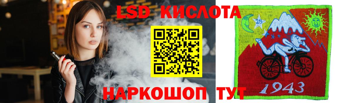 ЛСД экстази ecstasy  Вход с VPN  Пенза  мега tor  LSD-25 экстази ecstasy 