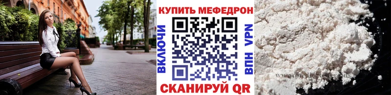 ссылка на мегу как зайти  Пенза  Мефедрон мука  наркошоп 