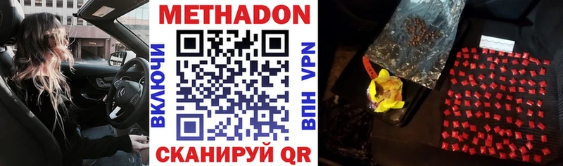 это официальный сайт  Пенза  Метадон кристалл 
