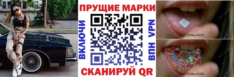 Марки NBOMe 1500мкг  Пенза 