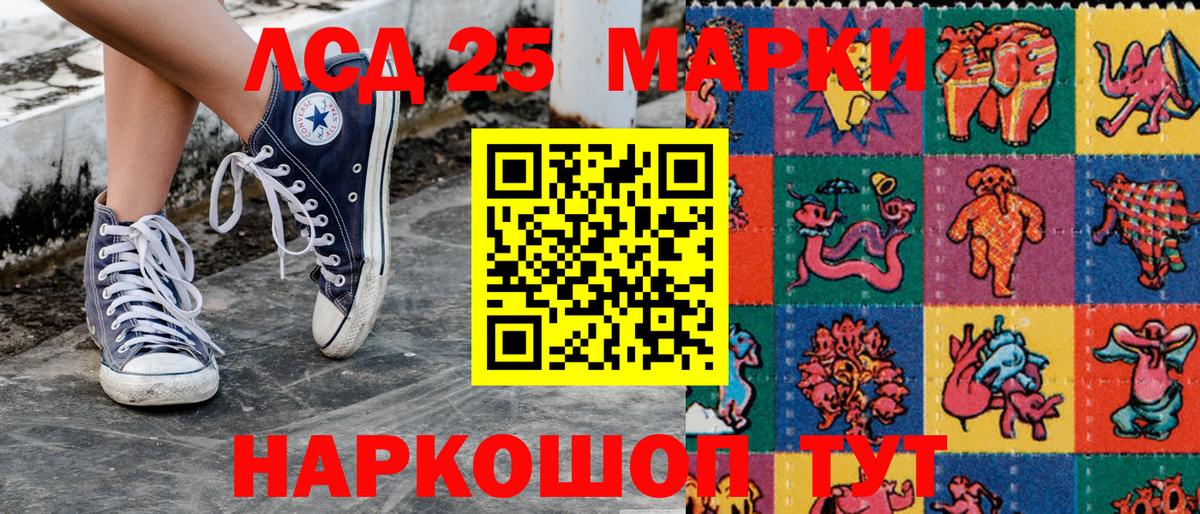 Марки 25I-NBOMe 1,8мг  Марки 25I-NBOMe 1,8мг  Пенза  Марки N-bome  Вход с VPN 