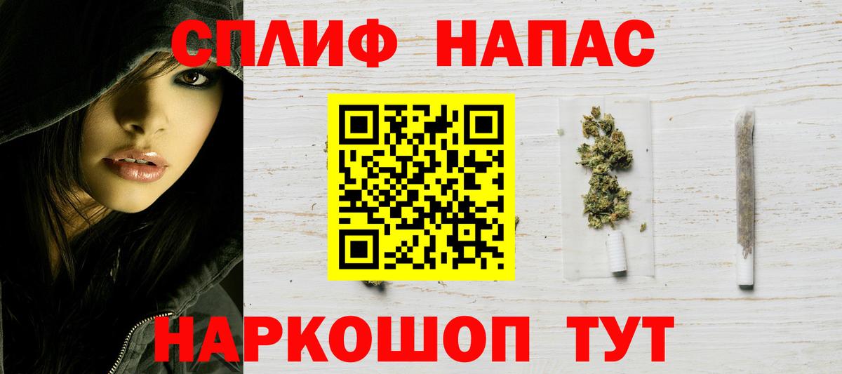 Канабис MAZAR  Марихуана план  Вход с VPN  Пенза  Шишки марихуана ГИДРОПОН  Конопля THC 21% 