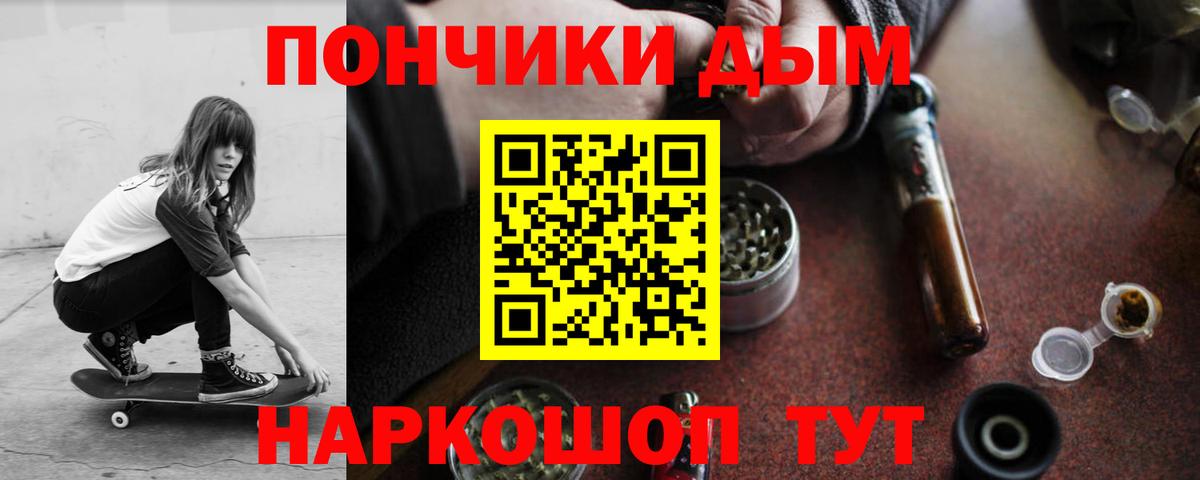 Шишки марихуана индика  Шишки марихуана тримм  Пенза  Конопля LSD WEED 